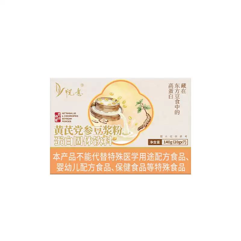 黄芪党参豆浆粉