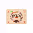 [悦意] High Calcium Black Sesame Cake (120g)