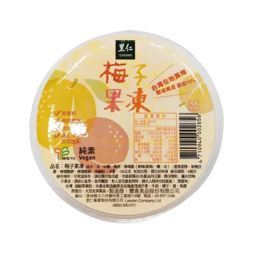 [SNC-JEL-130G-1013] [LEEZEN] Plum Sugar Jelly (130g)